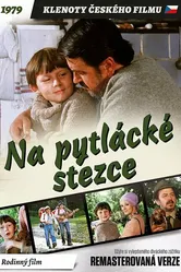 На тропе исследователя 1979 постер