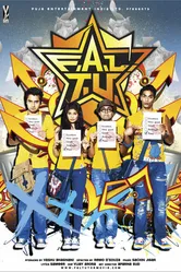 Ф.А.Л.Т.У. 2011 постер