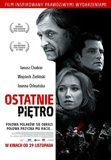 Постер Последний этаж 2013
