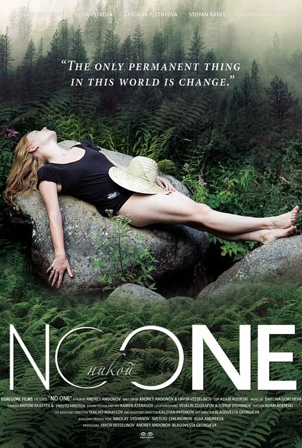 Постер No One 2017