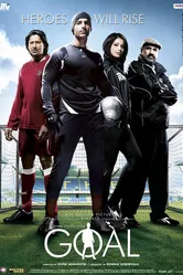Забей гол! 2007 постер