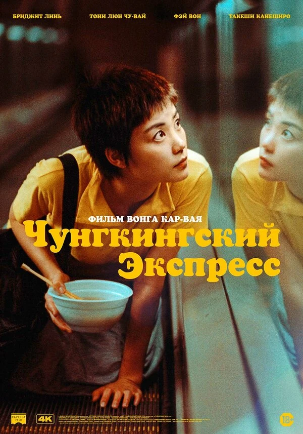 Постер фильма