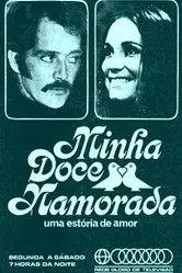 Любимица 1971 постер