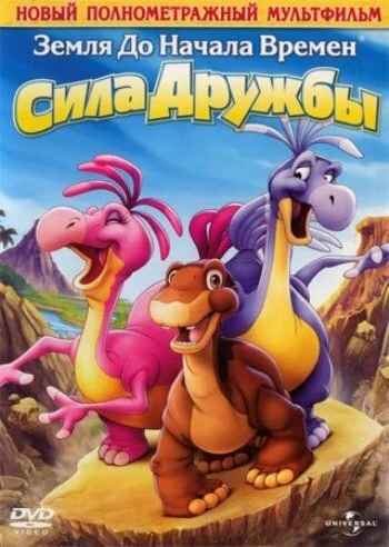 Постер фильма