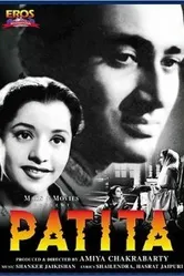 Patita постер