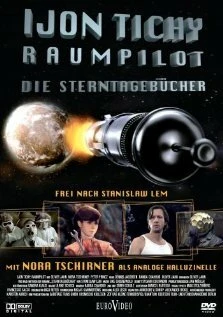 Постер Ийон Тихий: Космический пилот 2007