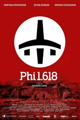 Фи 1,618 2022 постер