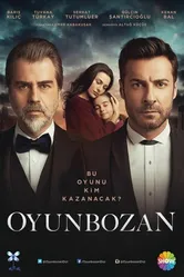 Портящий игру 2016 постер