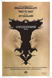 Лицом к лицу 1976 постер