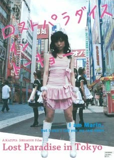 Постер Lost Paradise in Tokyo