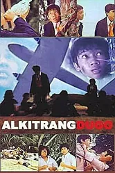 Alkitrang dugo постер