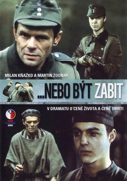 Постер ...или быть убитым 1985
