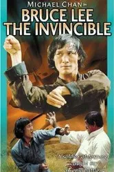 Непобедимый Брюс Ли 1978 постер