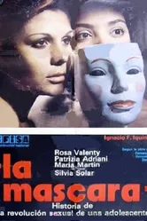 Маска 1977 постер