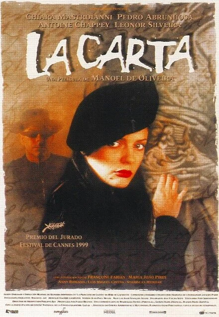 Постер Письмо 1999