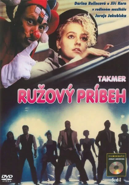 Постер Почти розовая история 1990