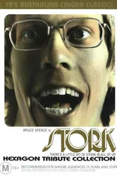 Сторк 1971 постер