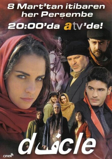 Постер Dicle