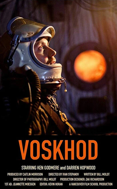 Постер Восход 2015