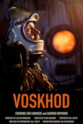 Восход 2015 постер