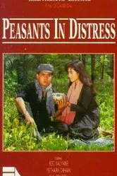 Paysans en détresse постер