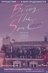 BTS: Открой свою душу. Фильм 2019 постер