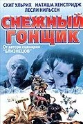 Постер Снежный гонщик 2001