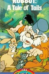 Истории на Си-Би-Эс 1984 постер