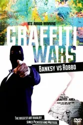 Войны граффити 2011 постер