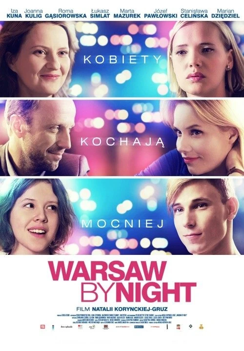 Постер фильма