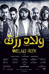 Welad Rizq постер