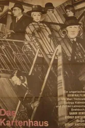 Карточный домик 1968, Венгрия постер