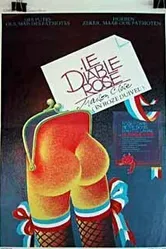 Розовый дьявол 1988 постер