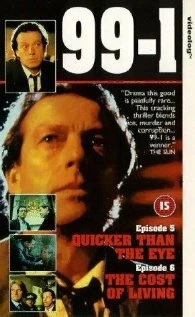 Постер 99-1 1994