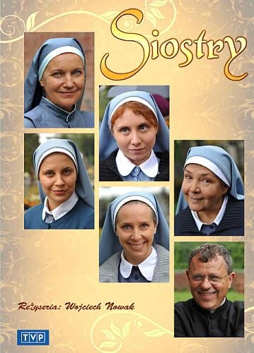 Постер Сёстры 2009