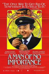 Любовь без имени 1994 постер