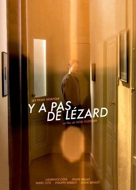 Постер Y a pas de lézard
