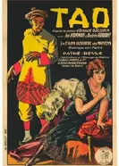 Тао 1923 постер