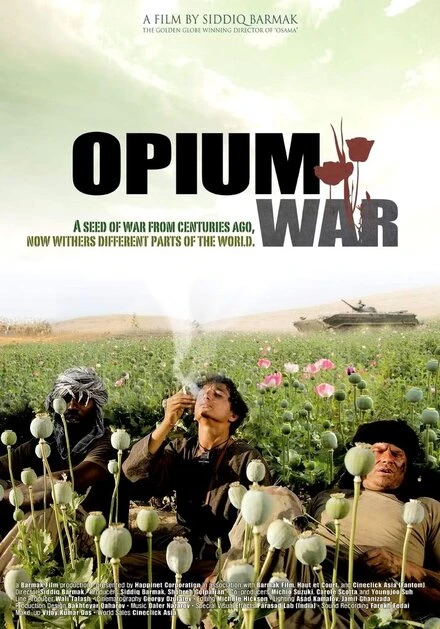Постер Опиумная война 2008
