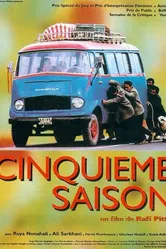 Пятый сезон 1997 постер