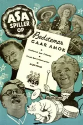 Bedstemor går amok постер