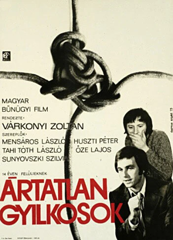 Постер Невинные убийцы 1973