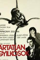 Невинные убийцы 1973 постер