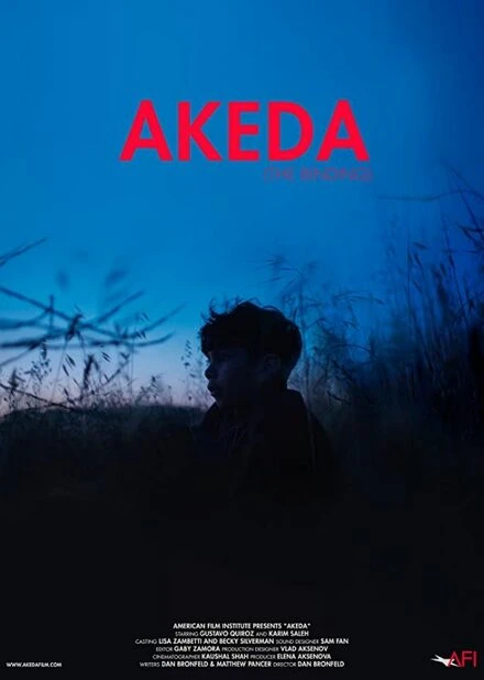 Постер Триггер 2018, США