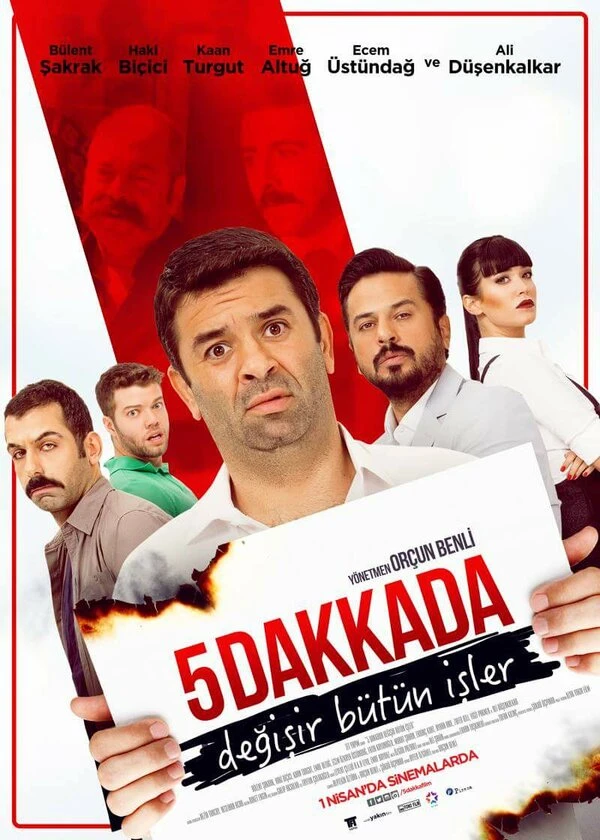 Постер фильма