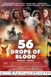 56 капель крови 2007 постер