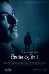 The Circle 2009 постер