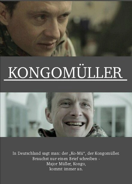 Постер Kongomüller