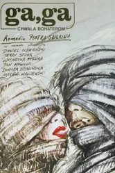 Га, Га — Слава героям 1986 постер