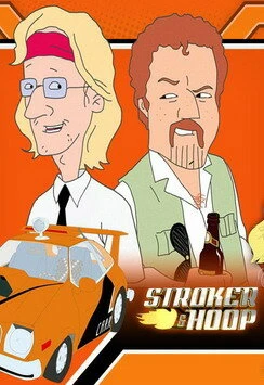 Постер Строкер и Хуп 2004